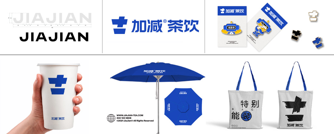 凯发k8茶饮VI形象展示